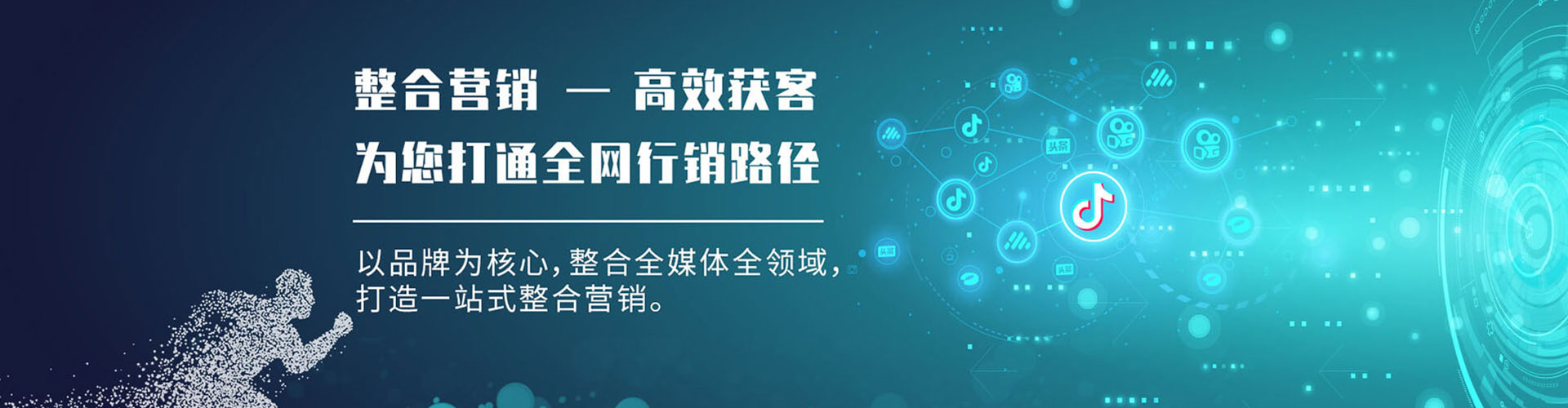 清河百度sem