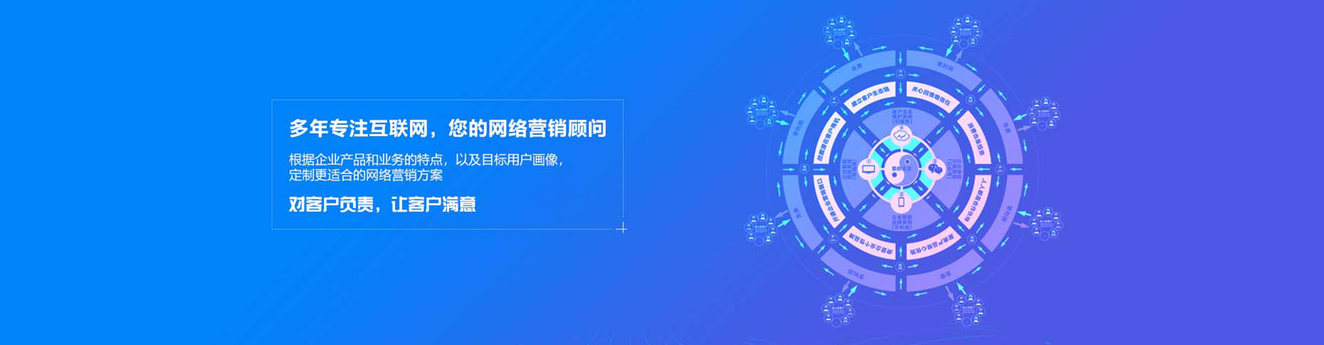清河百度推广开户