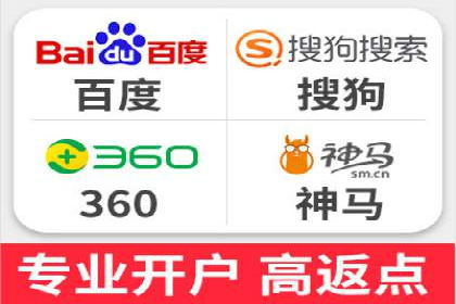 竞价排名在广告行业的前沿案例